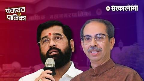 Uddhav thackeray eknath shinde