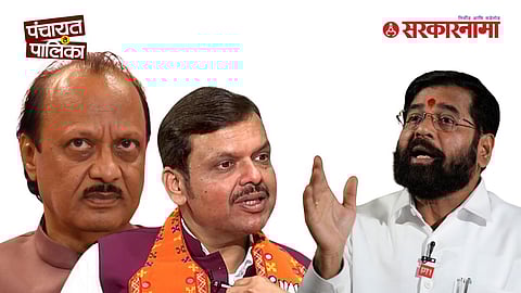 BJP NCP vs Eknath Shinde Sena