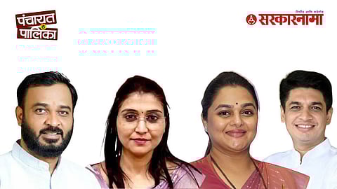 Sangamner municipal election