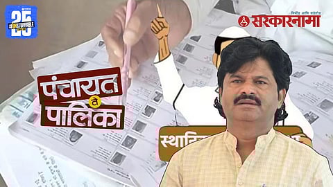 MLA Gopichand Padalkar