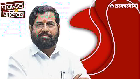 EKNATH SHINDE