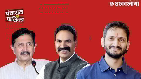 Phaltan Election .jpg