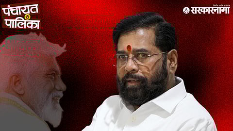 eknath shinde, dada bhuse