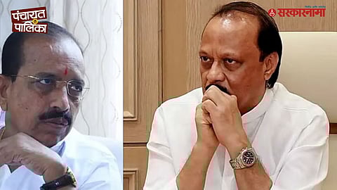 Malegaon Election 2025