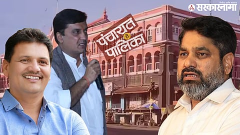 local Body Election; Prakash Abitkar, Dhananjay Mahadik And Congress MLA Satej Patil