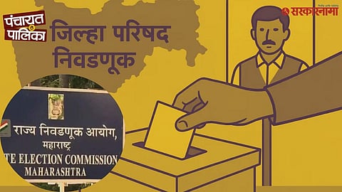 State Election Commission reviews Maharashtra Zilla Parishad reservation