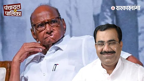Sharad Pawar, Sandeep Bajoriya