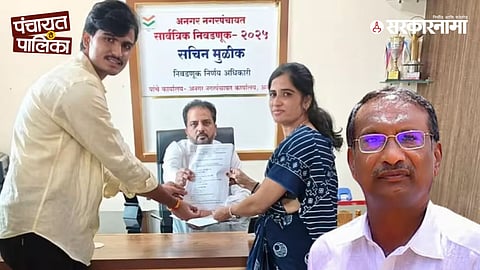 Ujjwala Thite, Rajan Patil