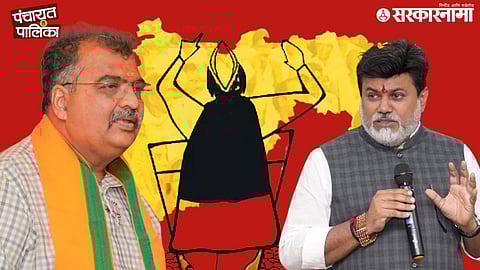 Ratnagiri Municipal Politics , Ravindra Chavan And Uday samant