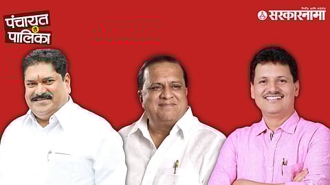 Sanjay Mandlik, Hasan Mushrif, Prakash Abitkar