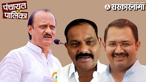 Ajit Pawar-Sanjaymama Shinde-Dhawalsinh Mohite Patil