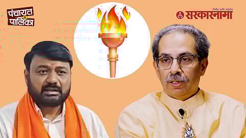 ShivSenaUBT Rajendra Pathare