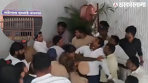 Talegaon Dabhade Nagar Parishad .jpg