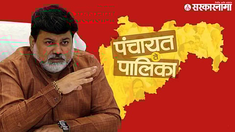 Mahayuti Politics; Uday Samant