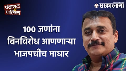 Unopposed victories across Maharashtra municipal elections, with BJP leading and Shetkari Kamgar Paksha scoring a shock win in Alibag.