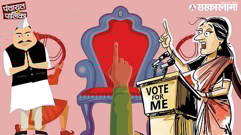 Raigad Municipal Elections