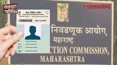 Voter List Correction 1