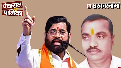 Eknath Shinde-Pandit Deshmukh