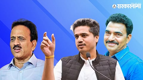 Girish Mahajan, Rohit Pawar ,Sayaji Shinde