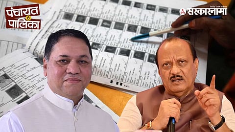 Dilip Walse Patil, Ajit Pawar