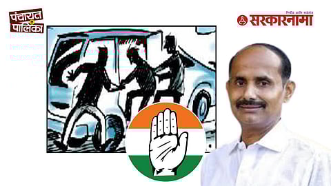 Congress Chief Attacked Sachin Gujar Assault