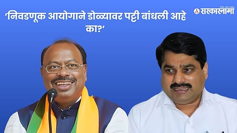 Satej Patil On Bawankule .jpg