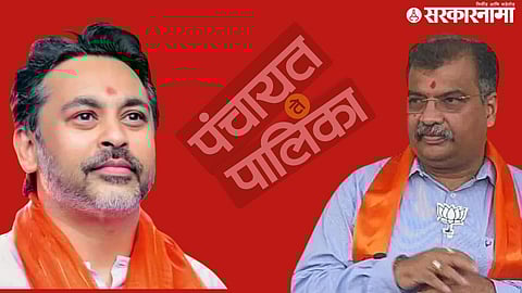 Mayor Election; Nilesh Rane And Ravindra Chavan