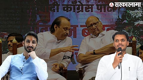 Pawar Family wedding.jpg