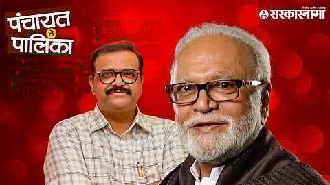 Chhagan Bhujbal , Sameer Bhujbal