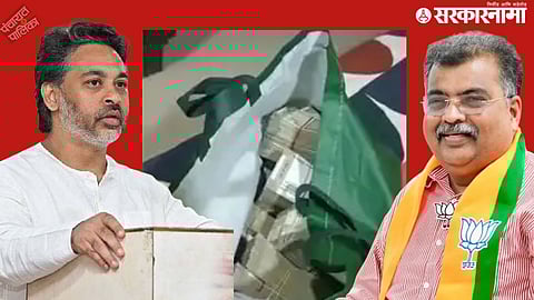 Malvan Money Bag Conspiracy; Nilesh Rane And Ravindra Chavan