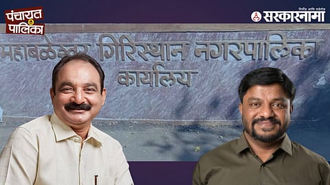 mahabaleshwar-municipal-election-2025, Ncp, Makarnad Patil