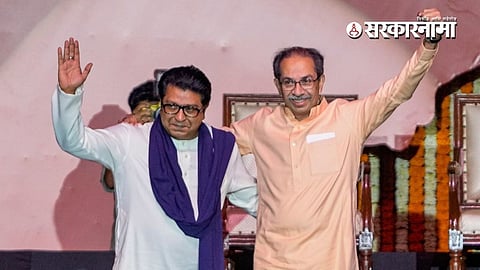 Raj thackeray Uddhav thackeray
