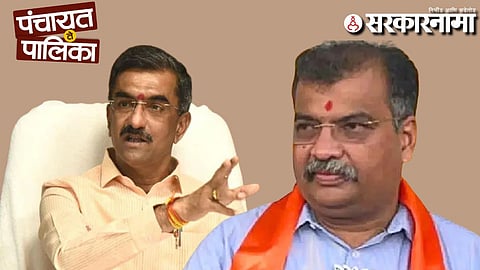 Shambhuraj Desai -Ravindra Chavan