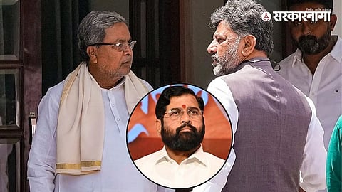 DK Shivakumar News : कर्नाटकात 'एकनाथ शिंदे' चर्चेत असतानाच शिवकुमार मुंबईत; सिध्दरामय्यांसोबत थेट पंगा?