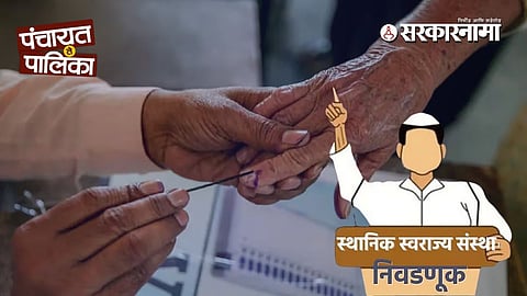 Local-Body-Elections