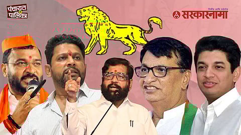 Eknath Shinde rally Sangamner