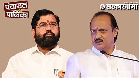 Eknath Shinde-Ajit Pawar