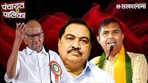 Sharad Pawar, Eknath Khadse, Mangesh Chavan