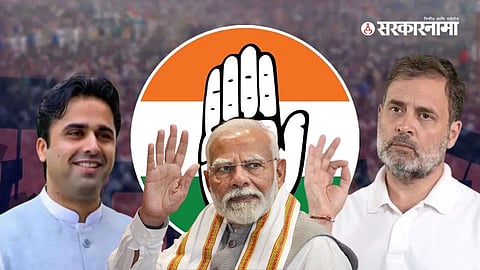 Congress News : मोदींचं भाकित खरं ठरणार; काँग्रेस फुटीच्या उंबरठ्यावर, बड्या नेत्याच्या लेकानं थेट नव्या पक्षाचं नावच सांगितलं...