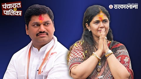 BJP leader Pankaja Munde and NCP ex-minister Dhananjay Munde campaigning together in Parli Municipal Election against two rival political groups from Congress and NCP.