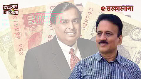 Girish Mahajan Promises