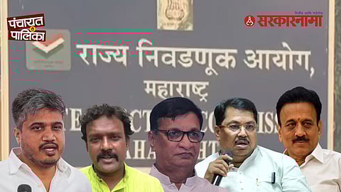 High Court directive municipal polls Maharashtra