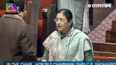 Rajya Sabha Fauzia Khan