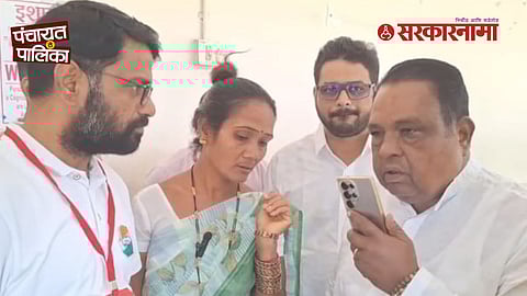 Shirdi Municipal Election