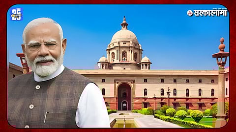 PMO Office Renamed as ‘Seva Tirth’: