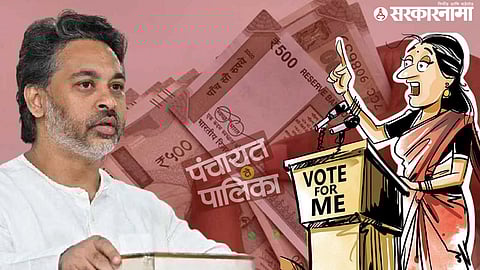 Cash Distribution in Sindhudurg Election, Nilesh Rane