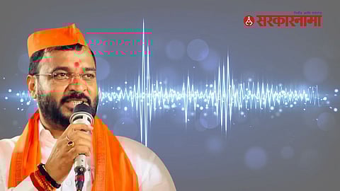 Amol Khatal audio clip