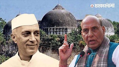 Babri Masjid controversy