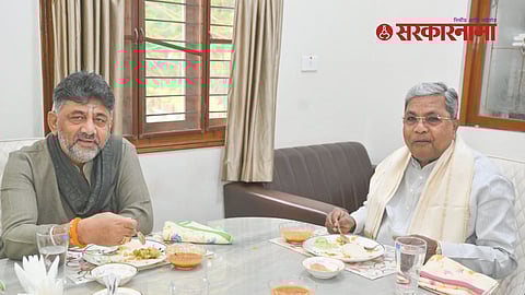 Siddaramaiah And DK Shivakumar watch controversy