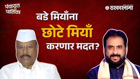 Sillod Municipal Election 2025 AIMIM no candidates